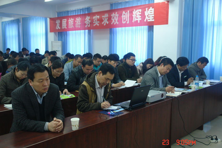 集团公司举办首期中层管理人员培训班